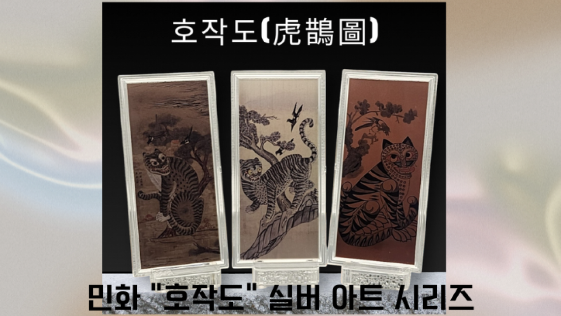메모