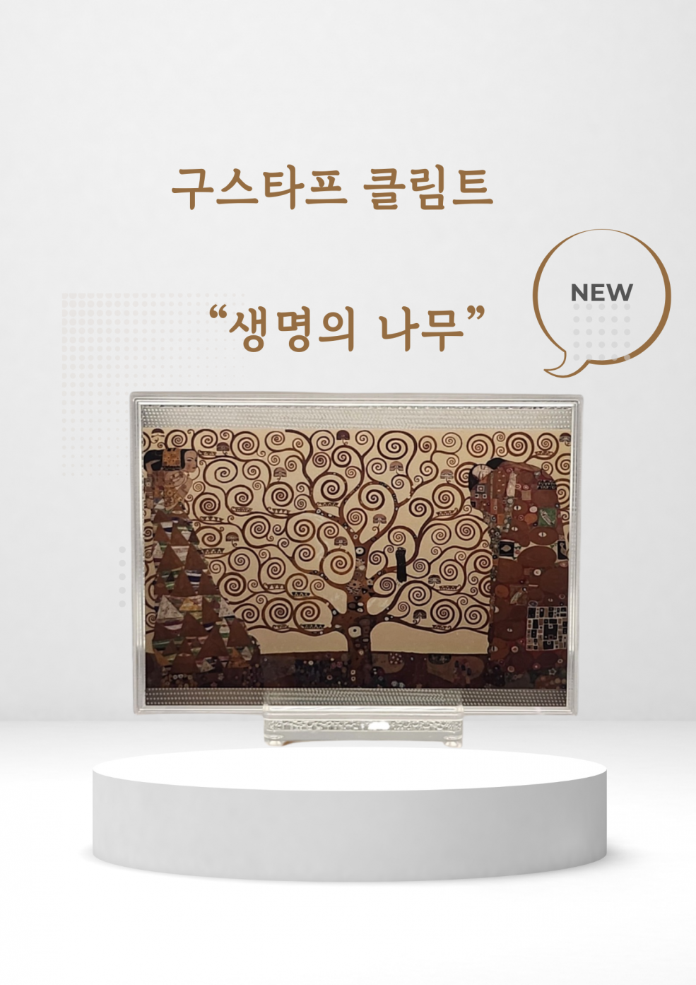메모