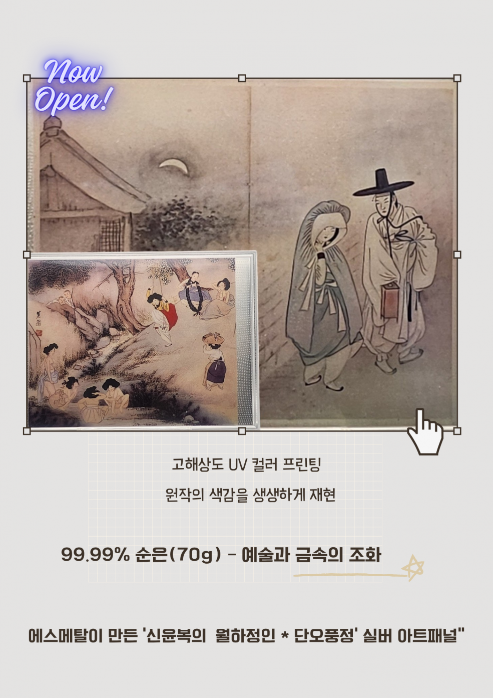 메모