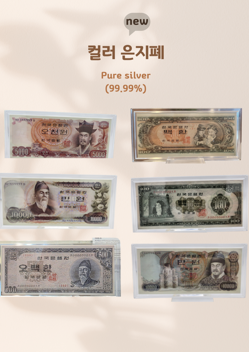 메모