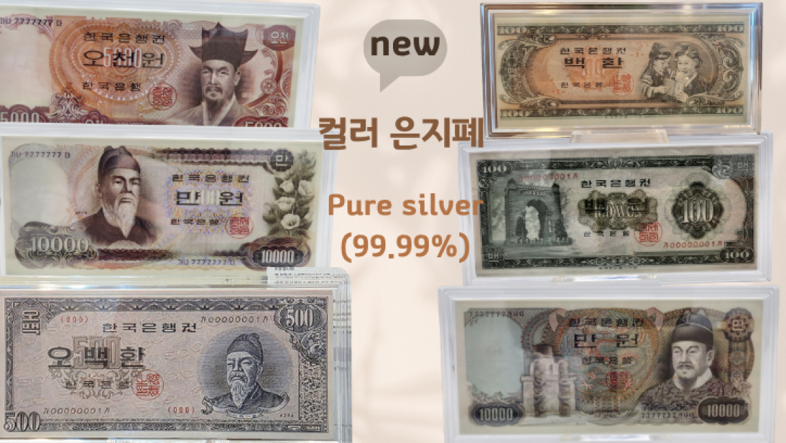 메모