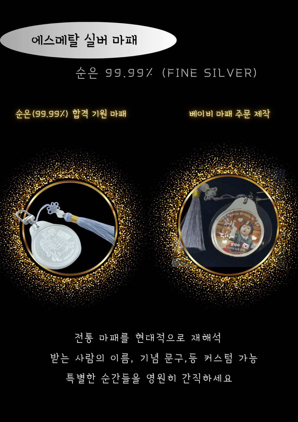 메모