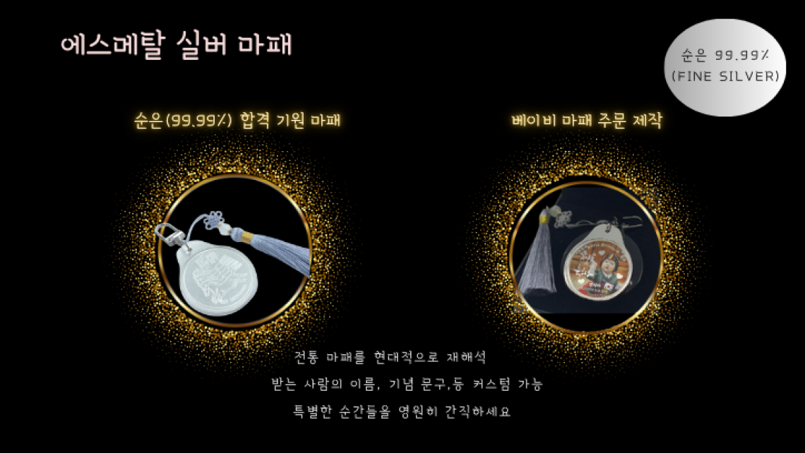 메모