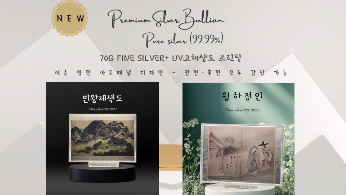 메모