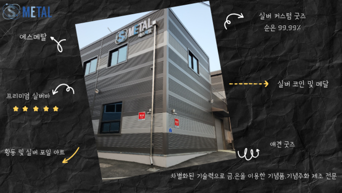 메모
