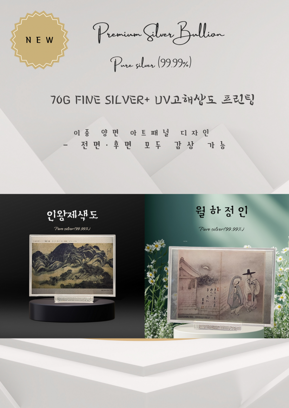 메모