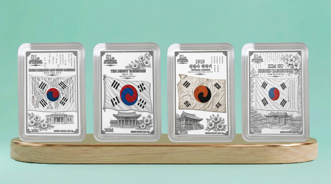 태극기 시리즈 4종