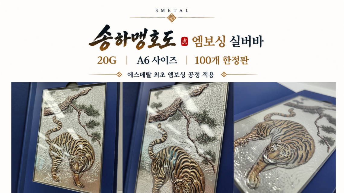 독립운동가 3종