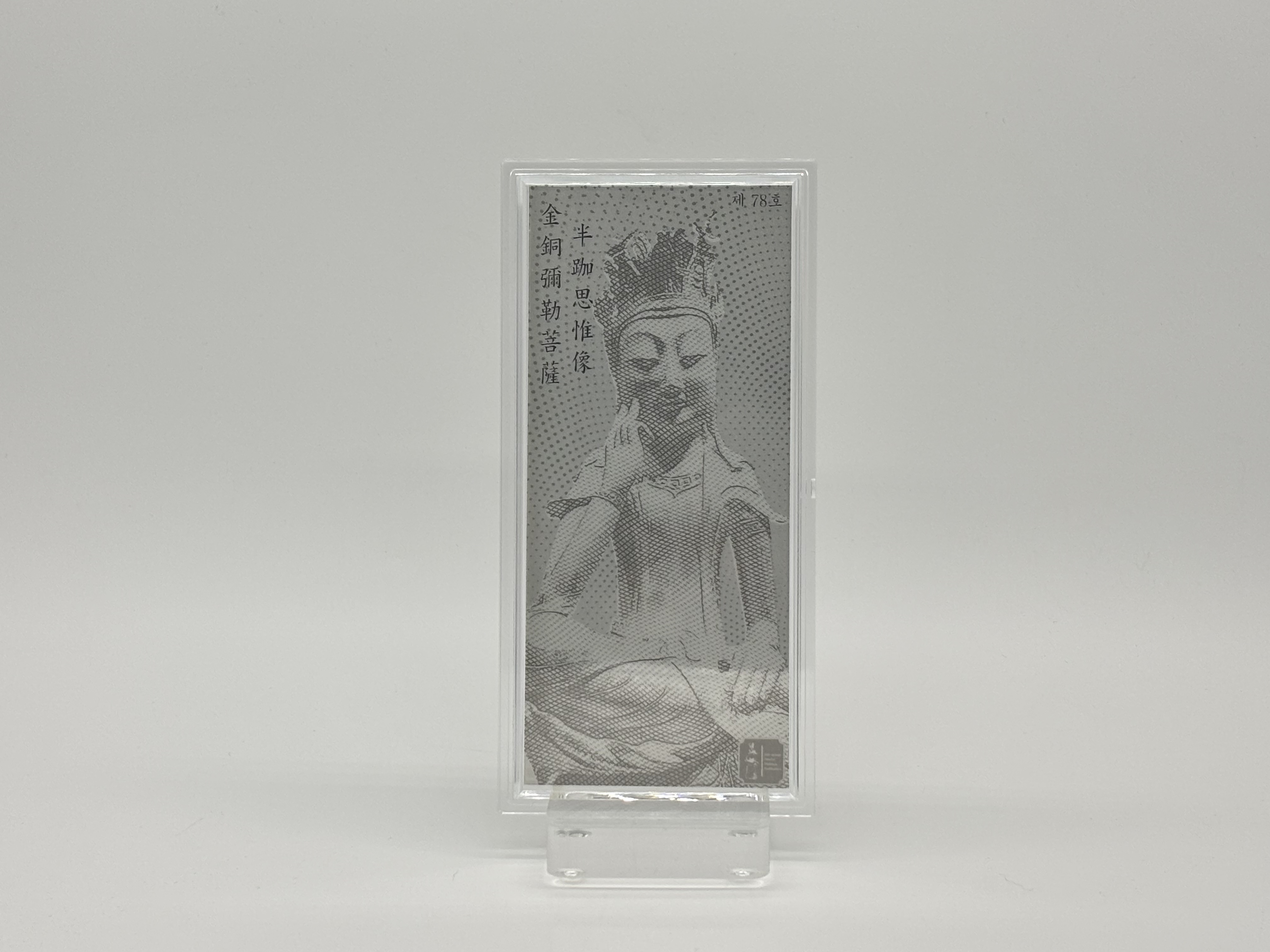 은은한 미소의 아름다움 반가사유상 순은 99.9% 액자 블리온 실버 30g
