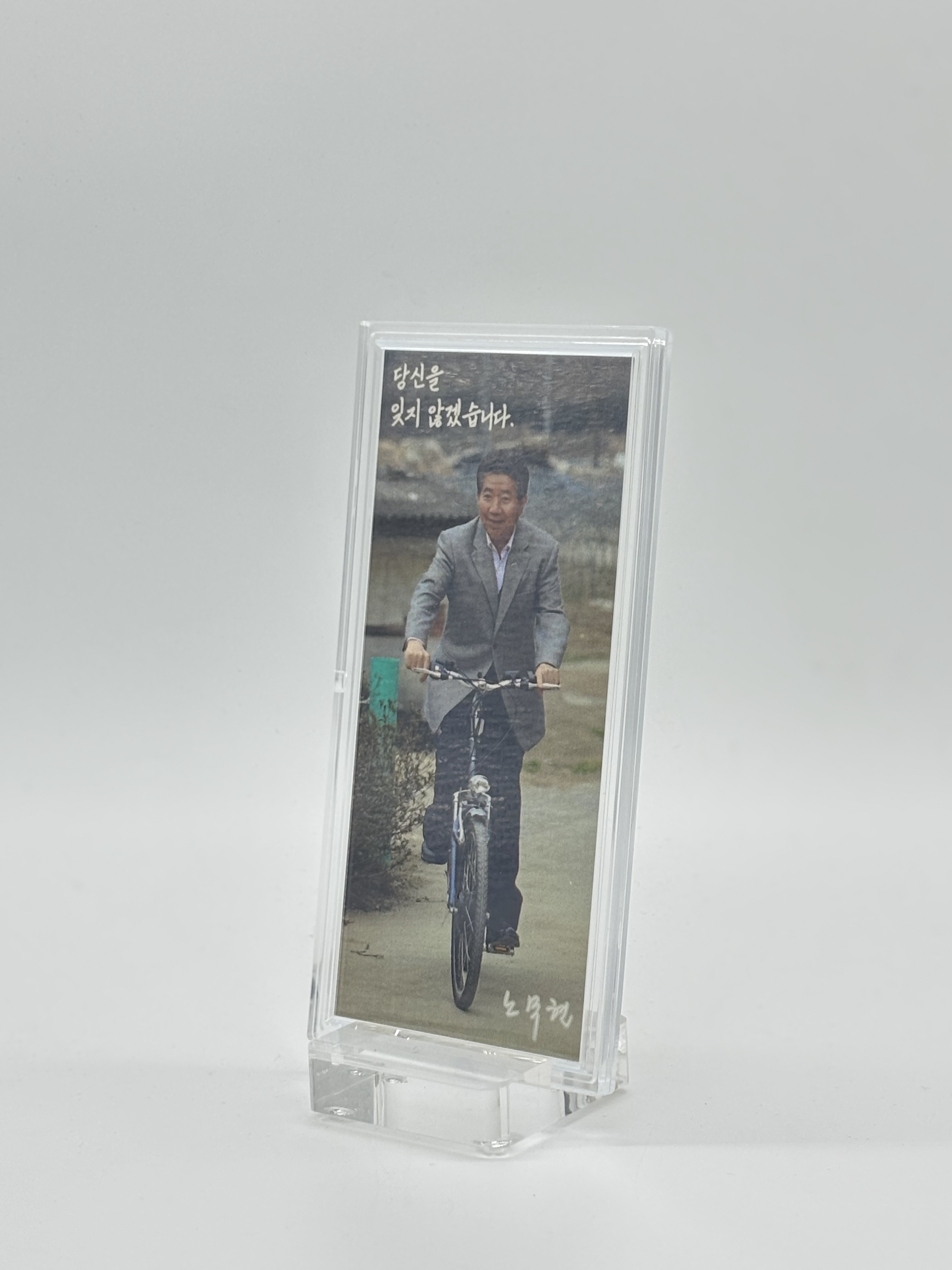 노무현 전 대통령 순은 99.9% 액자 블리온 실버 30g