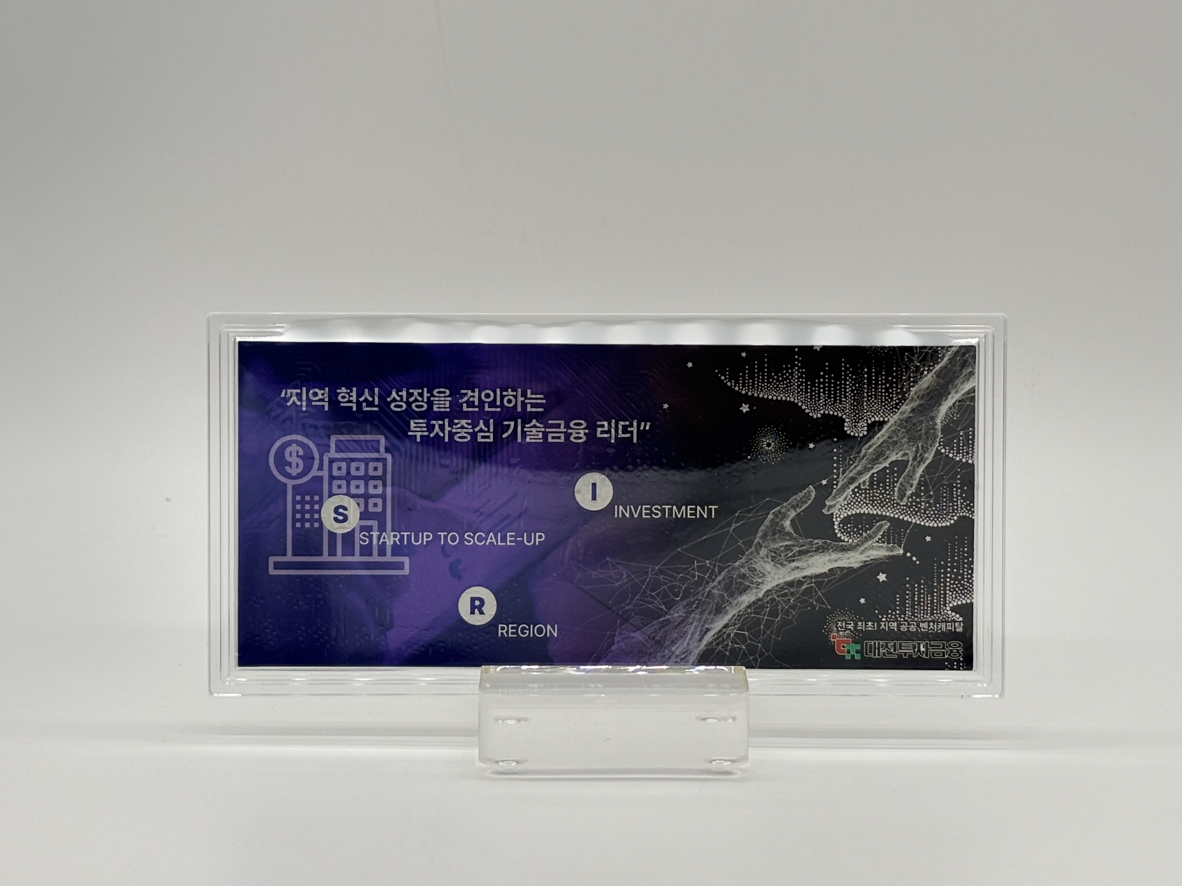 순은 30g 프리미엄 기념패 맞춤 제작 기업홍보용 특별한 실버 감사패