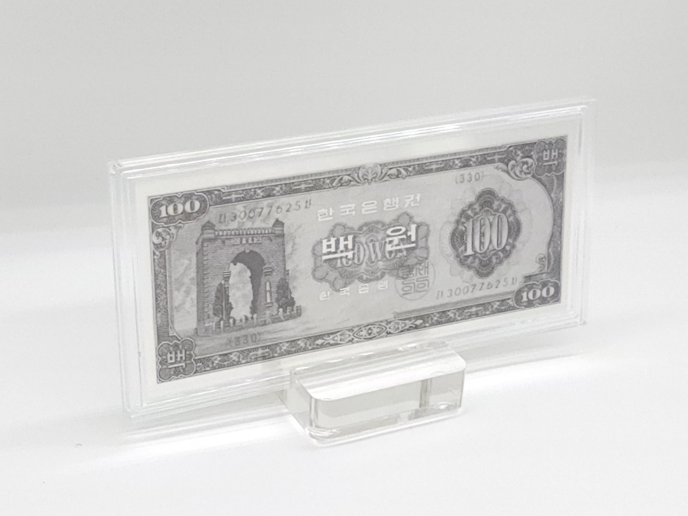 옛날화폐 경회루 백원 기념 은지폐 구권 지폐수집 순은 99.99% 블리온 실버 30g