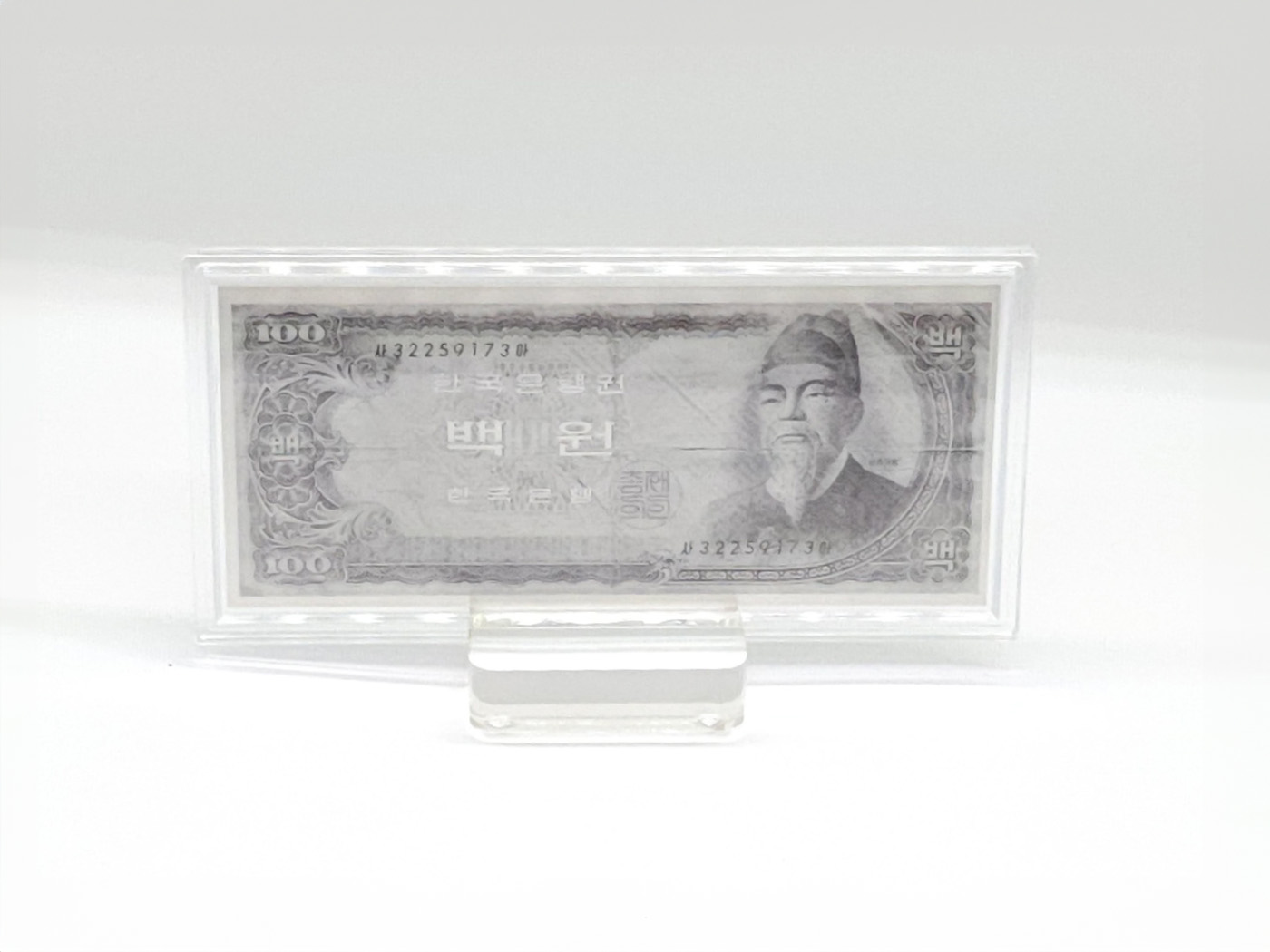 옛날화폐 세종 백원 엔티크 은지폐 구권 지폐수집 순은 99.99% 블리온 실버 30g