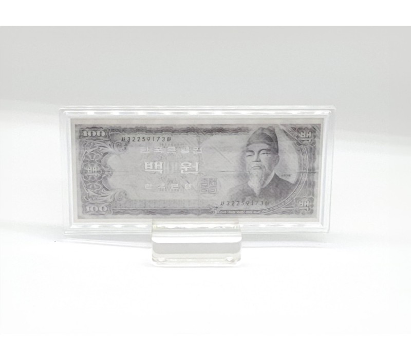 옛날화폐 세종 백원 엔티크 은지폐 구권 지폐수집 순은 99.99% 블리온 실버 30g