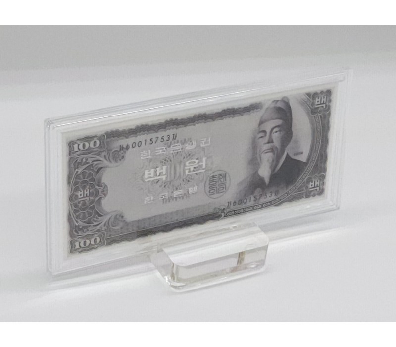 옛날화폐 세종 백원 기념 은지폐 구권 지폐수집 순은 99.99% 블리온 실버 30g
