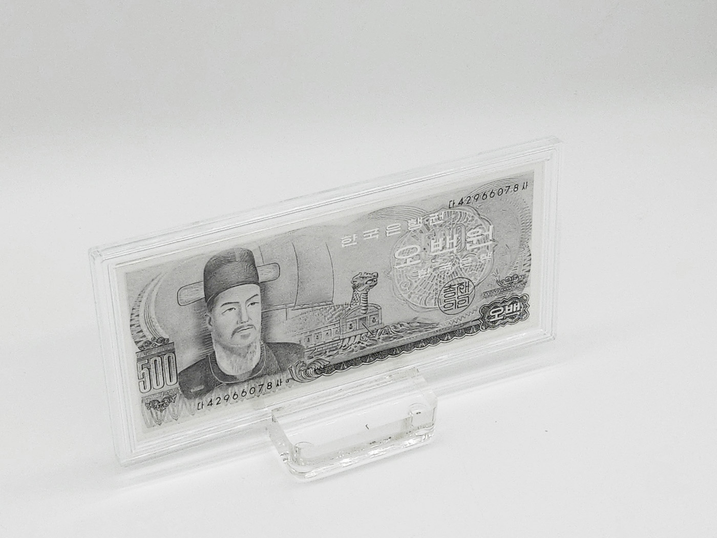 옛날화폐 이순신 오백원 은지폐 구권 지폐수집 순은 99.99% 블리온 실버 30g