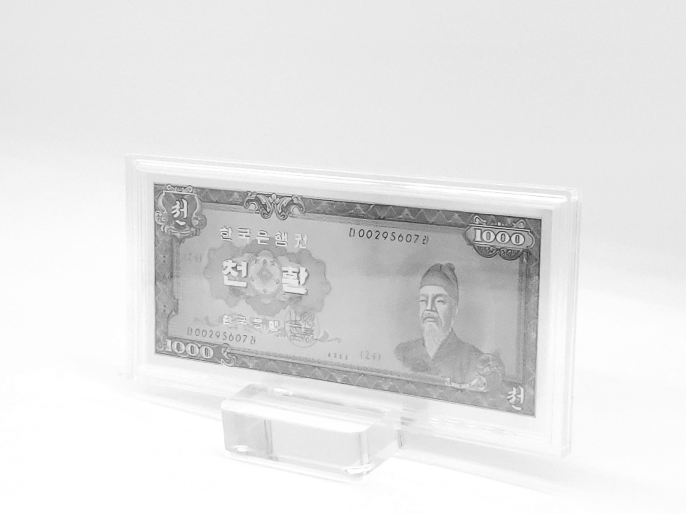 옛날화폐 세종 천환 은지폐 구권 지폐수집 순은 99.99% 블리온 실버 30g
