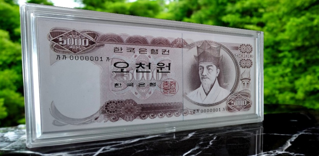 옛날 컬러 은지폐 "1차 오천원" 순은 99.99% 액자 블리온 실버 30g