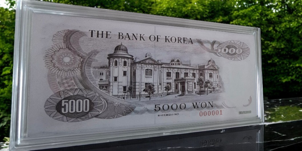 옛날 컬러 은지폐 "1차 오천원" 순은 99.99% 액자 블리온 실버 30g