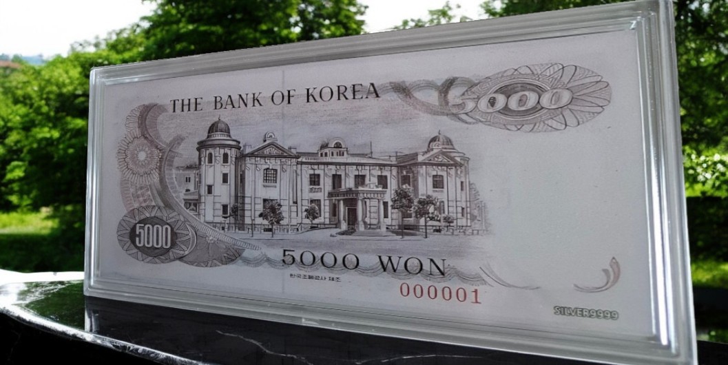 옛날 컬러 은지폐 "1차 오천원" 순은 99.99% 액자 블리온 실버 30g