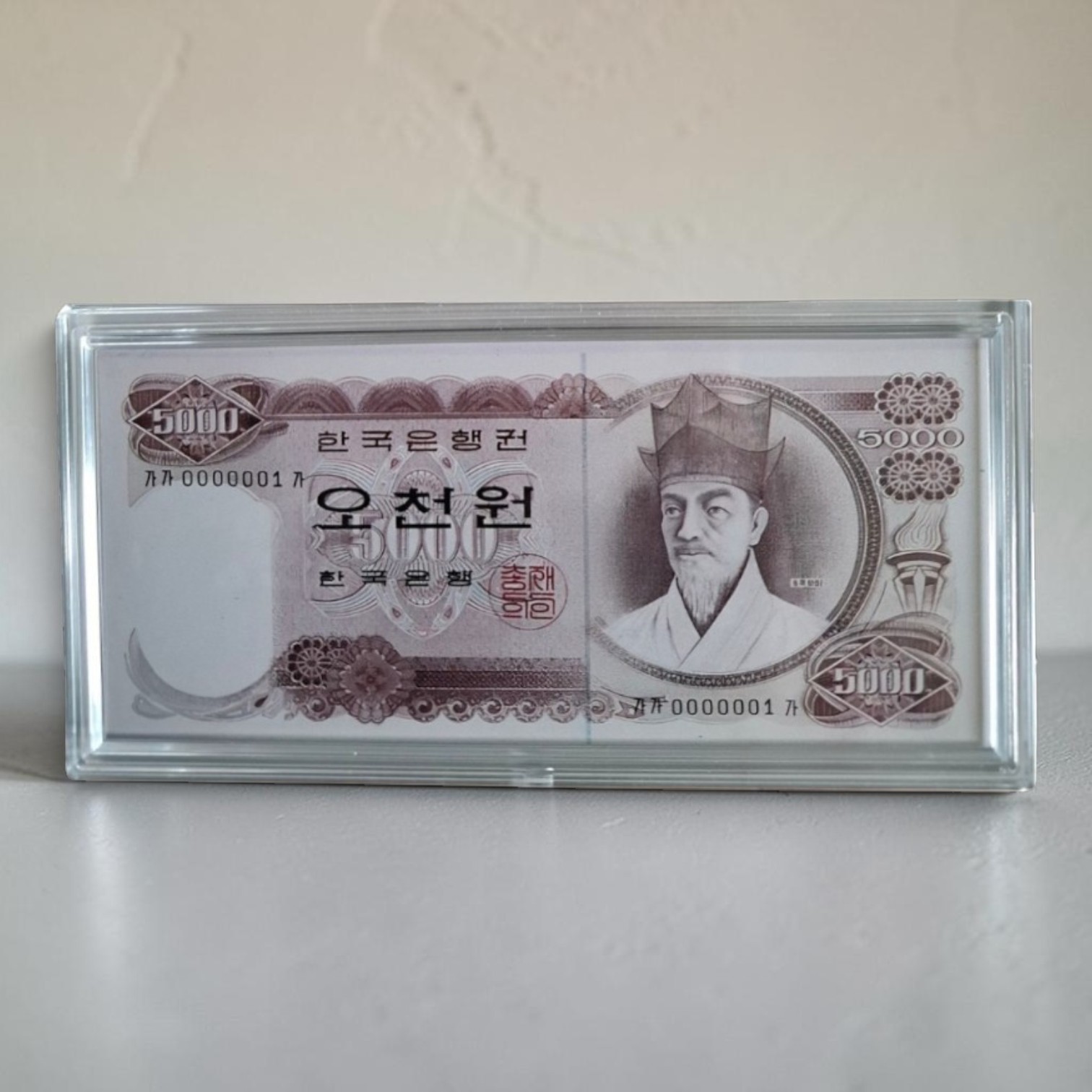 옛날 컬러 은지폐 "1차 오천원" 순은 99.99% 액자 블리온 실버 30g
