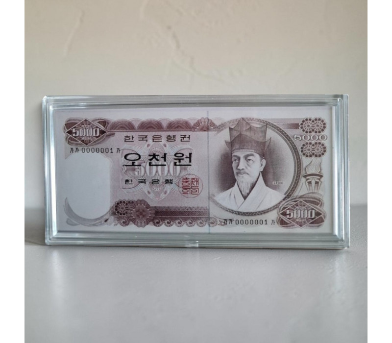 옛날 컬러 은지폐 