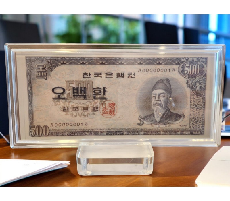 옛날 컬러 은지폐 