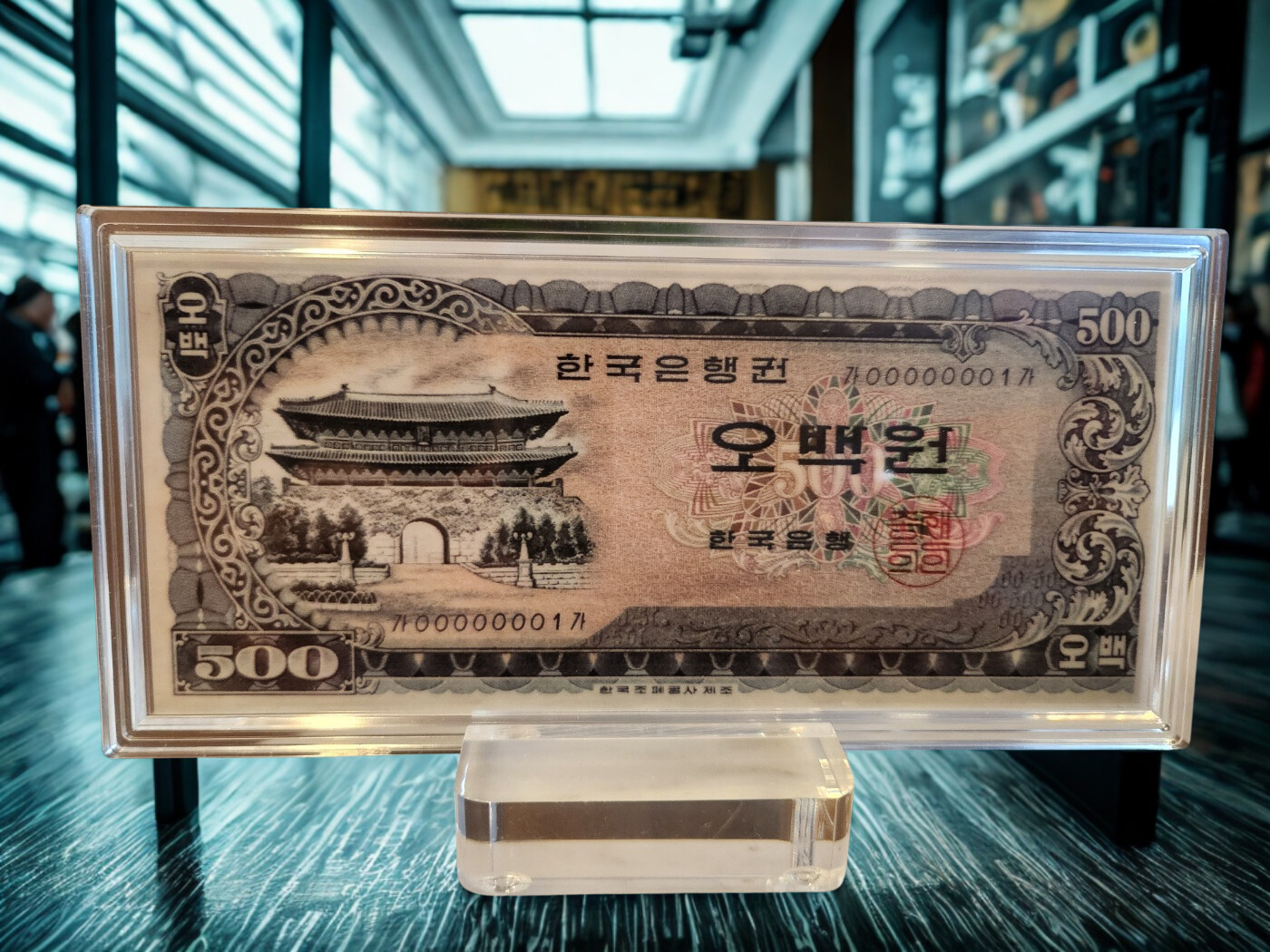 옛날 컬러 은지폐 "남대문 오백원" 순은 99.99% 액자 블리온 실버 30g