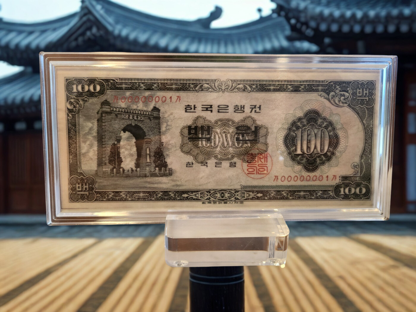 옛날 컬러 은지폐 "경회루 백원" 순은 99.99% 액자 블리온 실버 30g