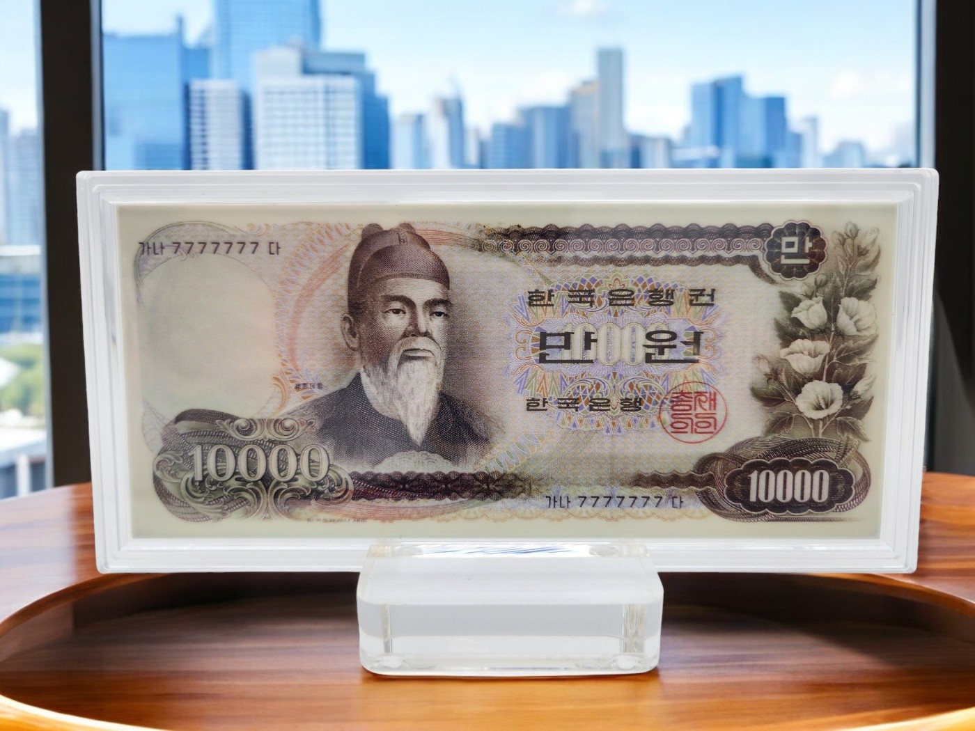 옛날 컬러 은지폐 "세종 1차 만원" 순은 99.99% 액자 블리온 실버 30g
