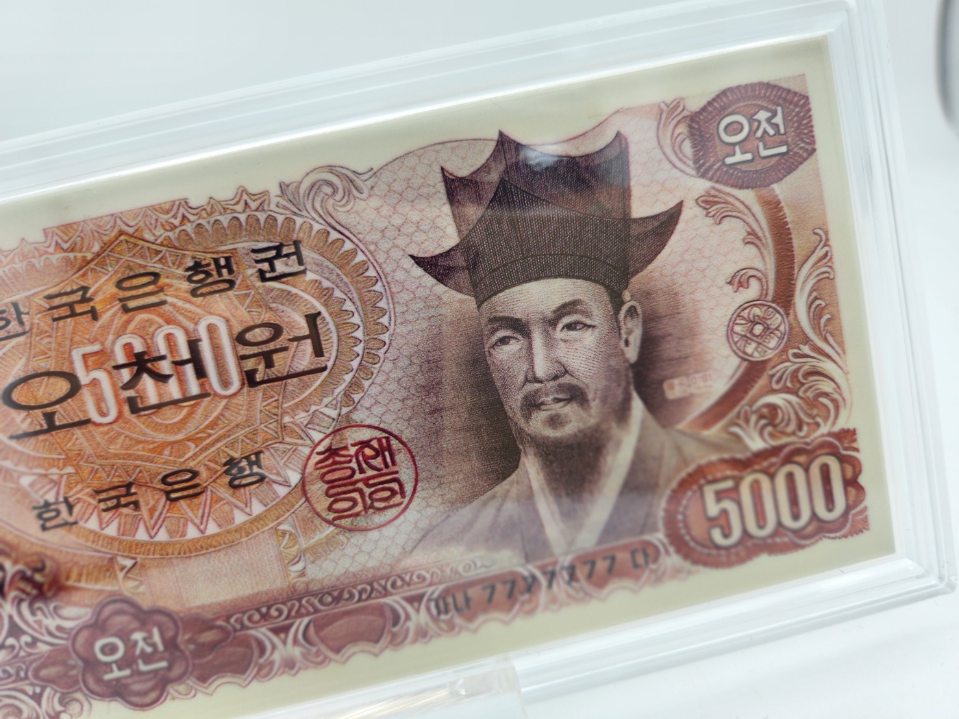 옛날 컬러 은지폐 "2차 오천원" 순은 99.99% 액자 블리온 실버 30g