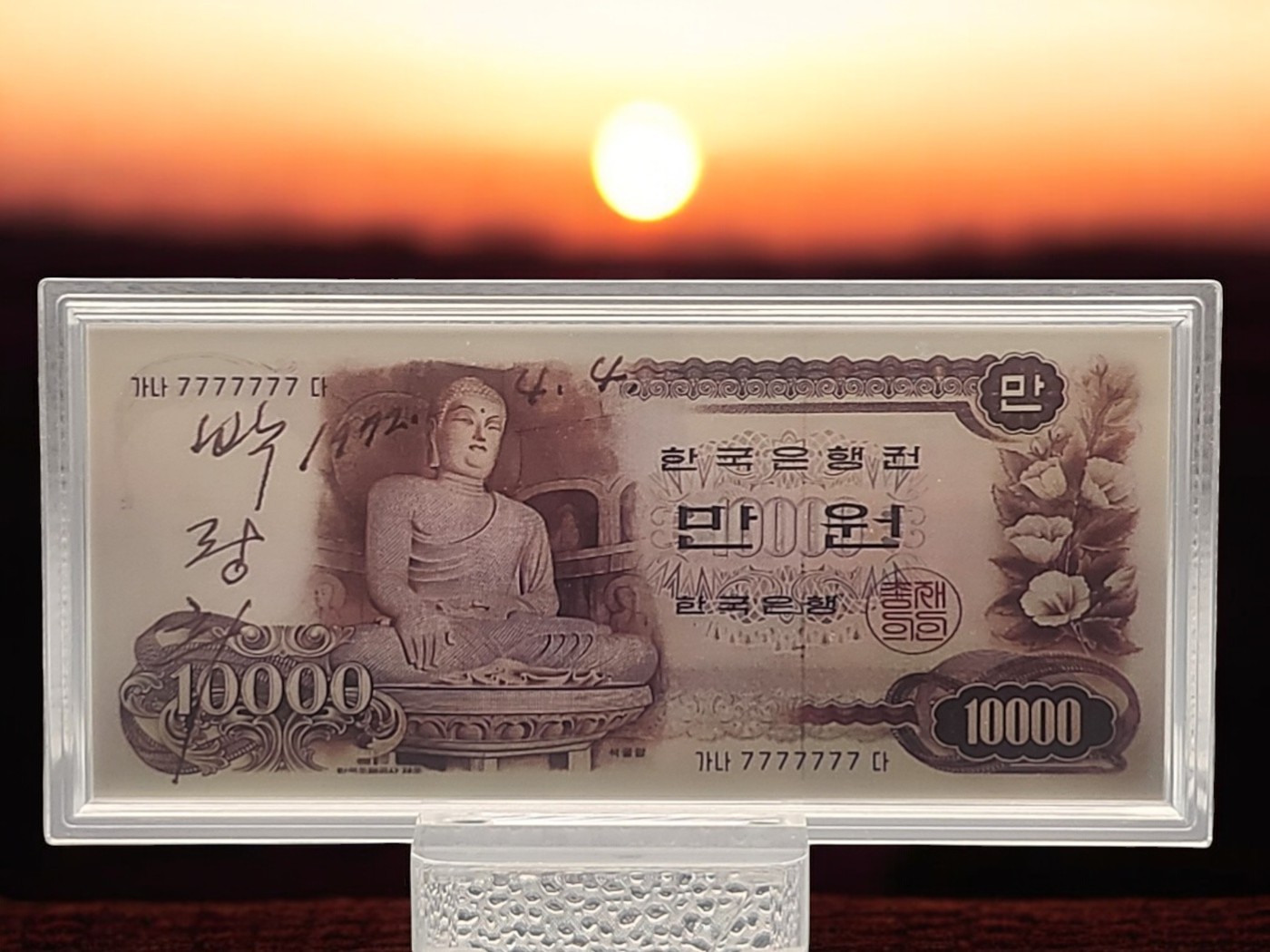 옛날 컬러 은지폐 "석굴암 만원" 순은 99.99% 액자 블리온 실버 30g