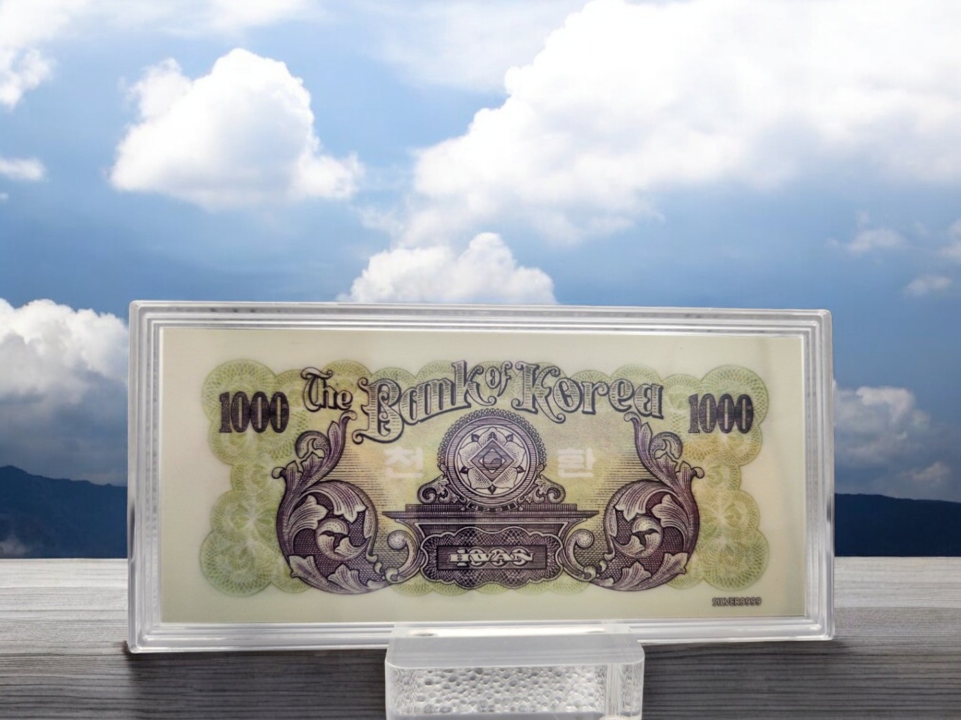 옛날 컬러 은지폐 "이승만 신천환" 순은 99.99% 액자 블리온 실버 30g