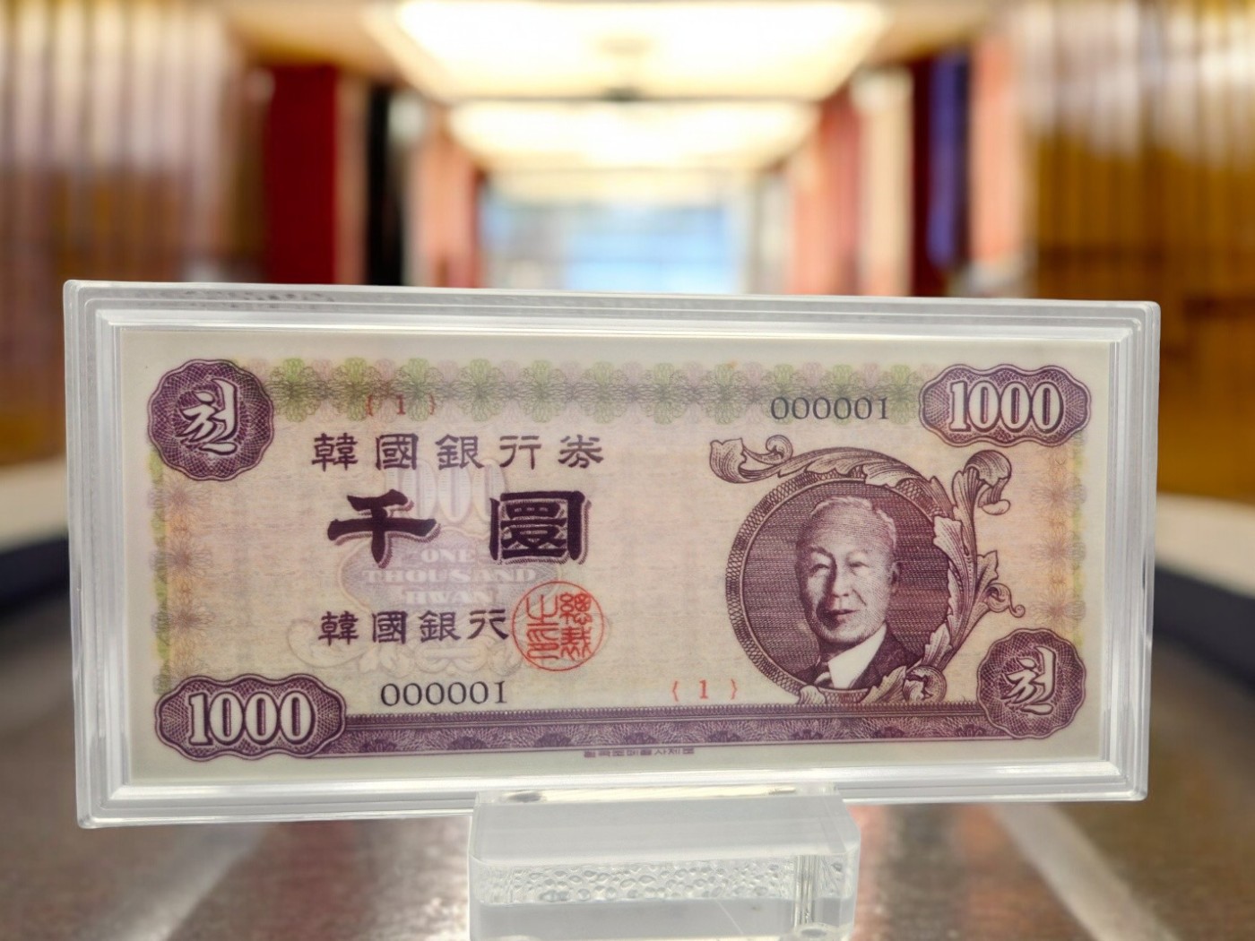 옛날 컬러 은지폐 "이승만 신천환" 순은 99.99% 액자 블리온 실버 30g