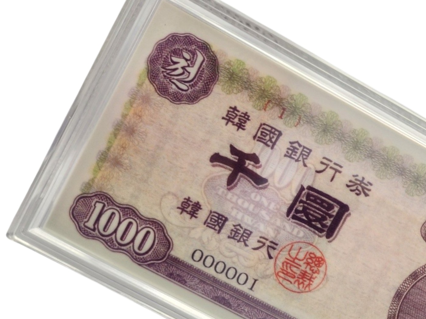 옛날 컬러 은지폐 "이승만 신천환" 순은 99.99% 액자 블리온 실버 30g