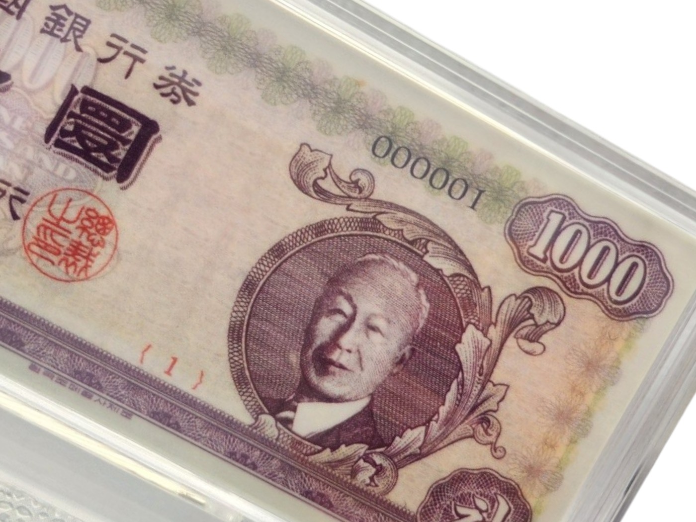 옛날 컬러 은지폐 "이승만 신천환" 순은 99.99% 액자 블리온 실버 30g