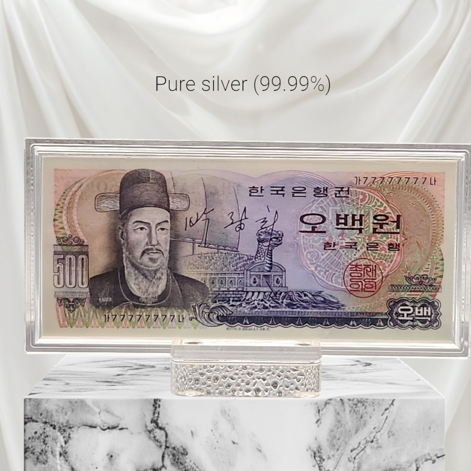 "이순신 오백원" 컬러 은지폐, 순은 99.99% 액자 블리온 실버 30g