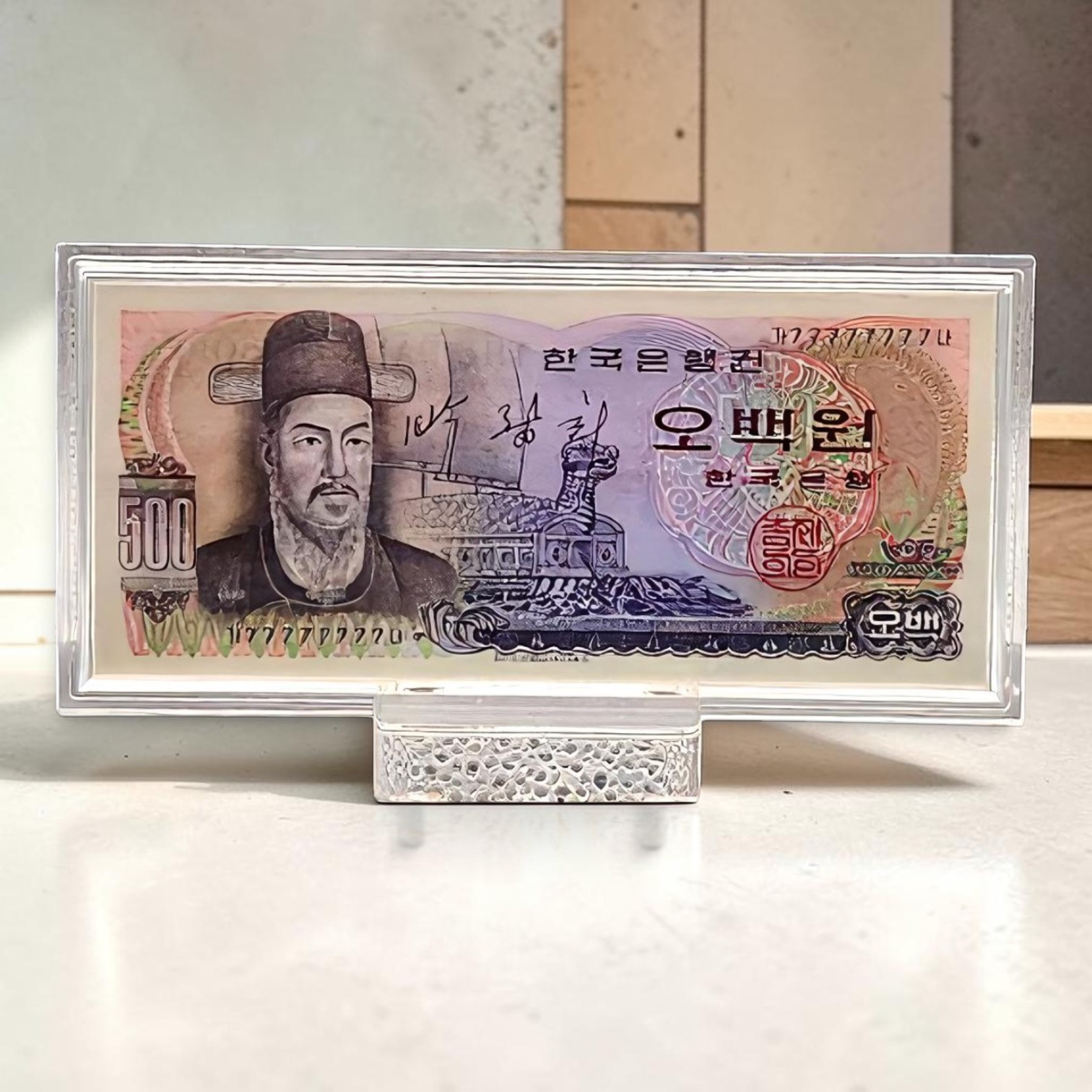 "이순신 오백원" 컬러 은지폐, 순은 99.99% 액자 블리온 실버 30g