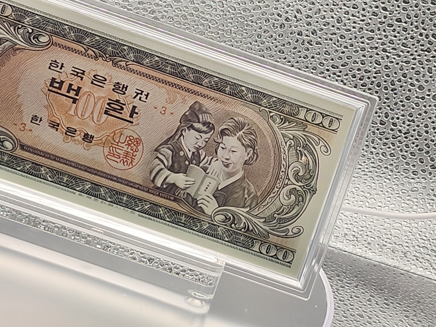 "모자상 리미티드 에디션 3종세트(100개 한정판매) " 컬러 은지폐, 순은 99.99% 액자 블리온 실버 30g