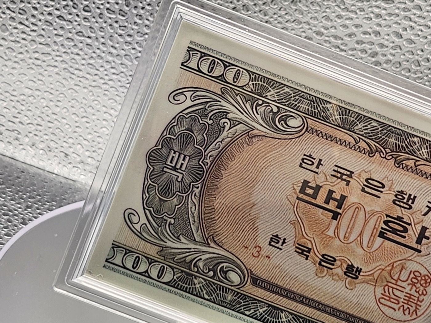 "모자상 리미티드 에디션 3종세트(100개 한정판매) " 컬러 은지폐, 순은 99.99% 액자 블리온 실버 30g