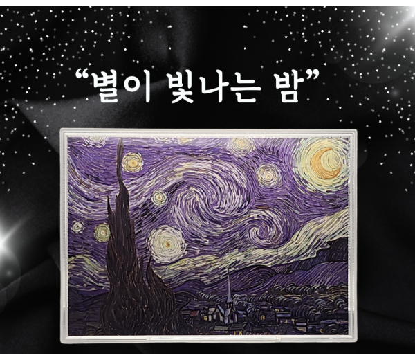 반 고흐의 