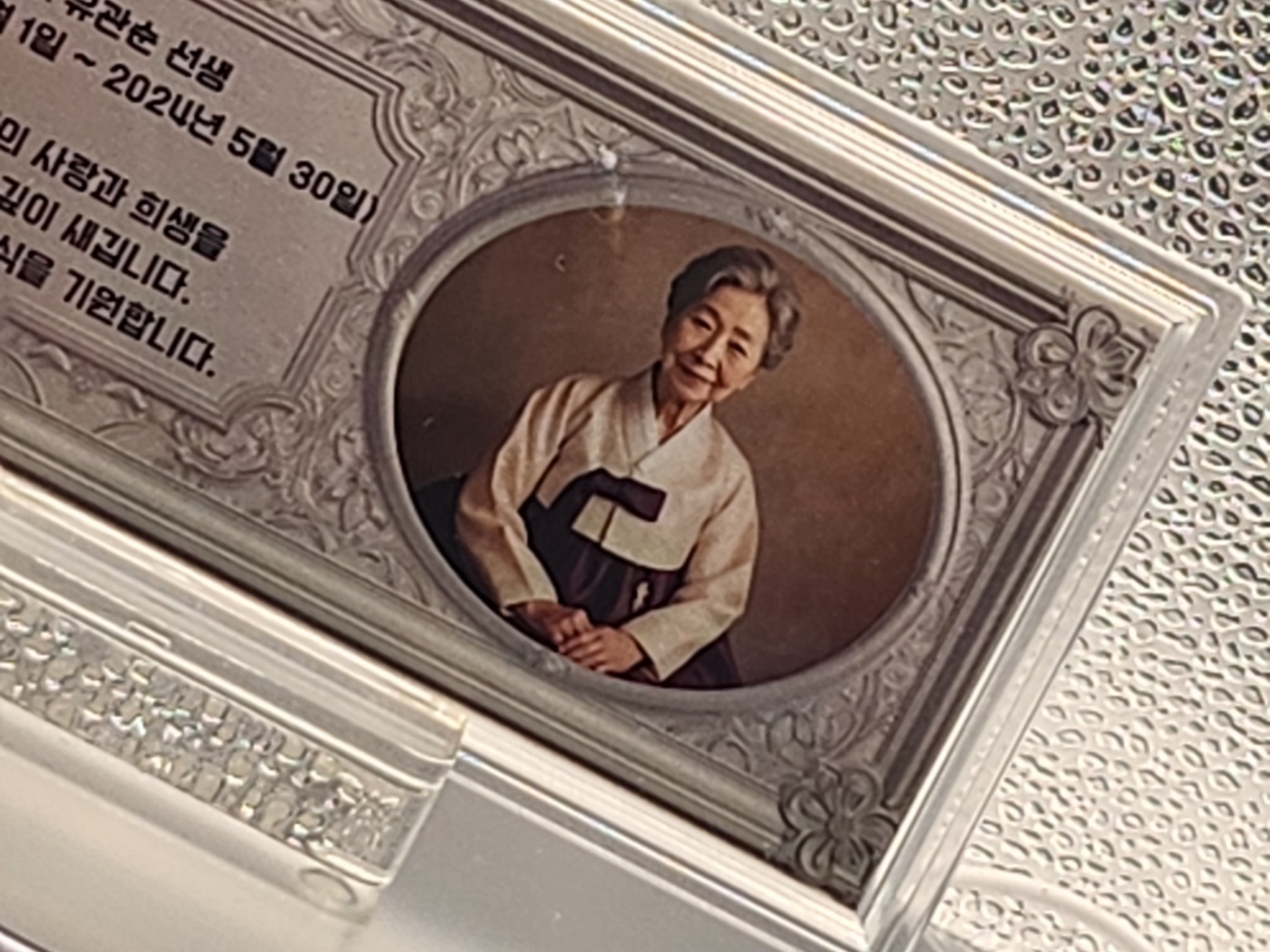 납골당 추모 위패, 순은(SILVER)99.99% , 부모님 영정 액자, 봉안당 위패(주문제작)