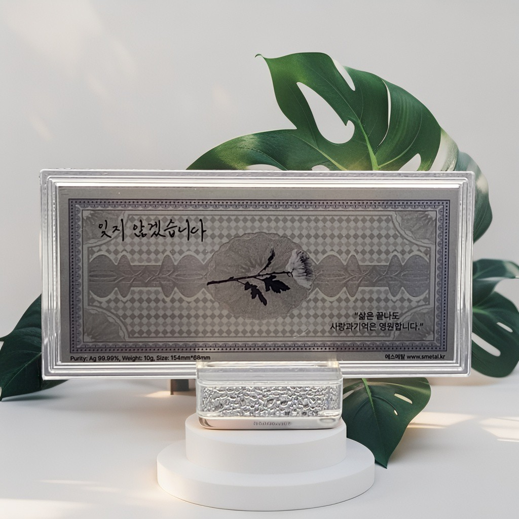 납골당 추모 위패, 순은(SILVER)99.99% , 부모님 영정 액자, 봉안당 위패(주문제작)