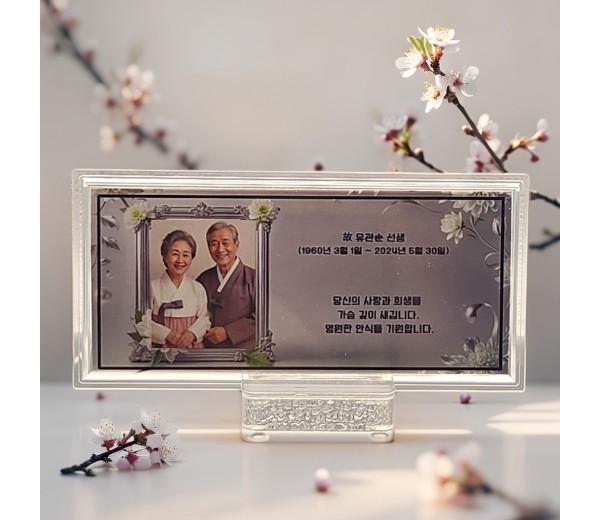 납골당 추모 위패, 순은(SILVER)99.99% , 부모님 영정 액자, 봉안당 위패(주문제작)