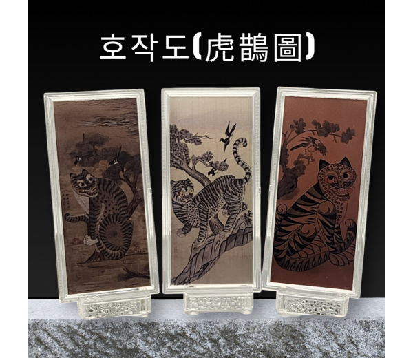 복을 부르는 