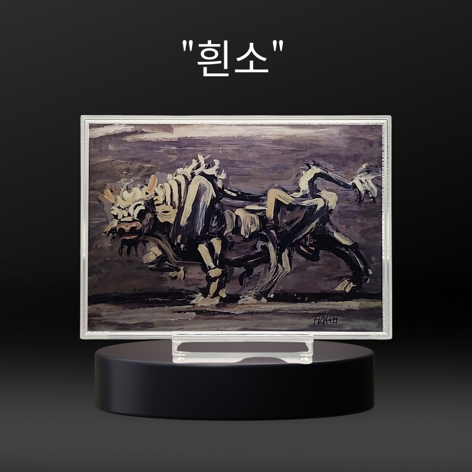 이중섭 "흰소·황소" – A5 사이즈 70g 순은 아트메달