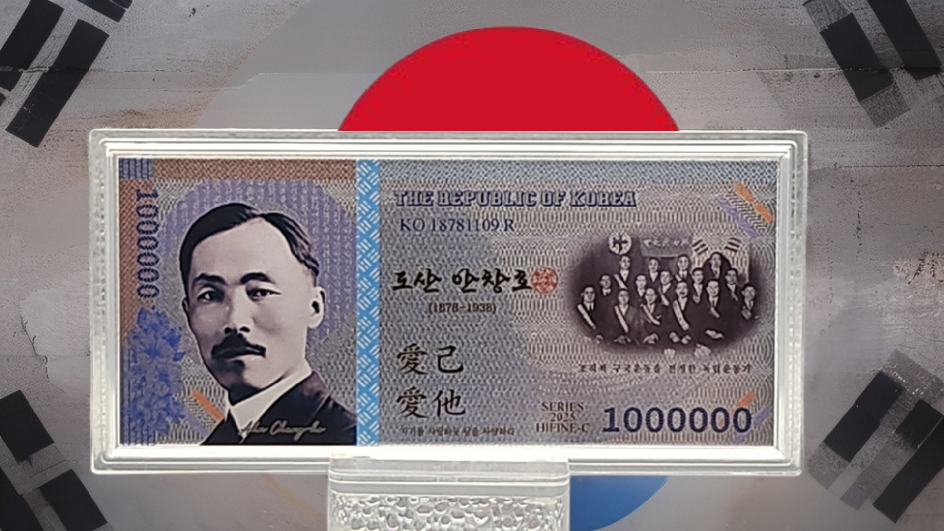 광복80주년기념 백만원 은지폐 순은99.99%