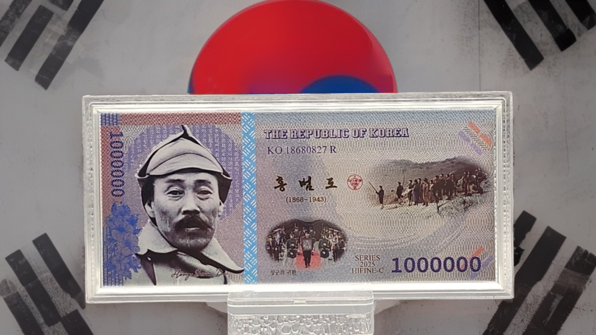 광복80주년기념 백만원 은지폐 순은99.99%