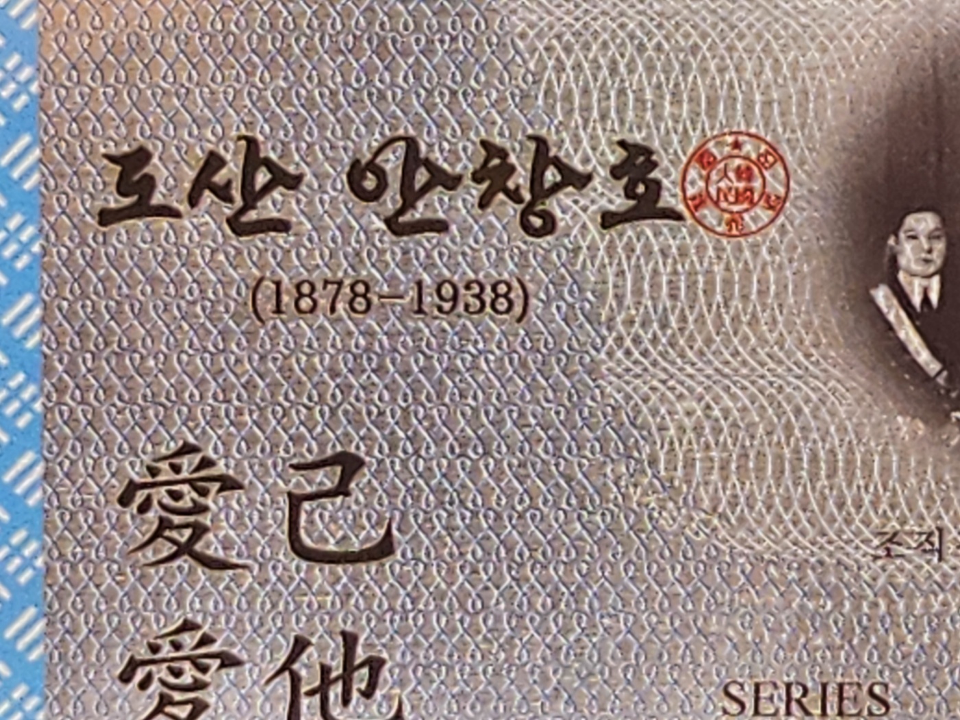 광복80주년기념 백만원 은지폐 순은99.99%