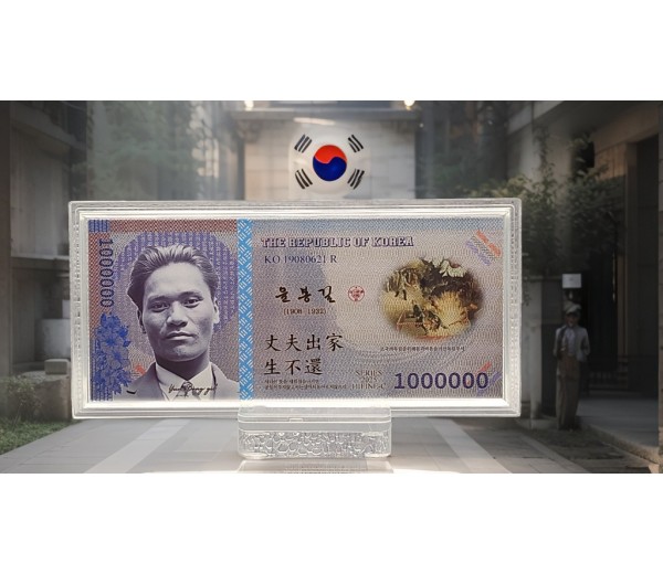 광복80주년기념 백만원 은지폐 순은99.99%